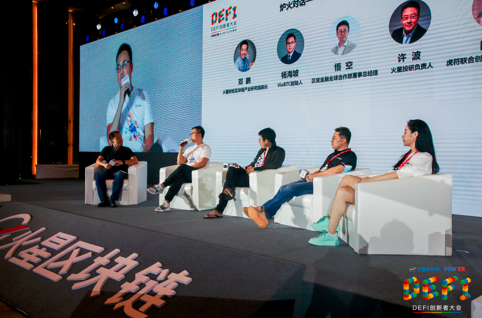 POW&ER fire辩论：DIF需要什么样的基础设施？