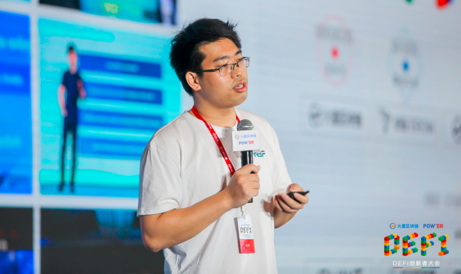 WBF交易所首席战略官陈云云:cefi和defi不是相互替代的,而是各自都有自己的特点 WBF交易所首席战略官陈云云:cefi和defi不是相互替代的,而是各自都有自己的特点