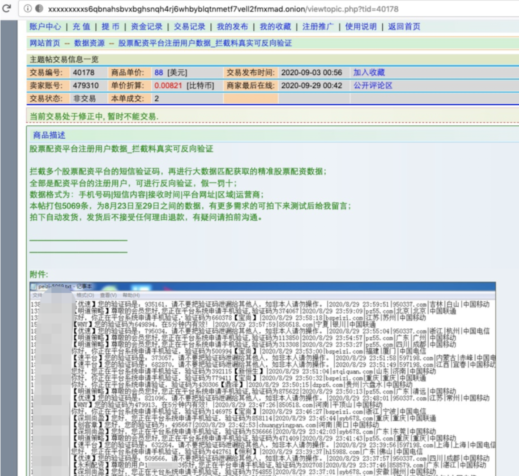 网络诈骗至今依然存在。火币攻击给我们带来了什么启示?2 网络诈骗至今依然存在。火币攻击给我们带来了什么启示?2