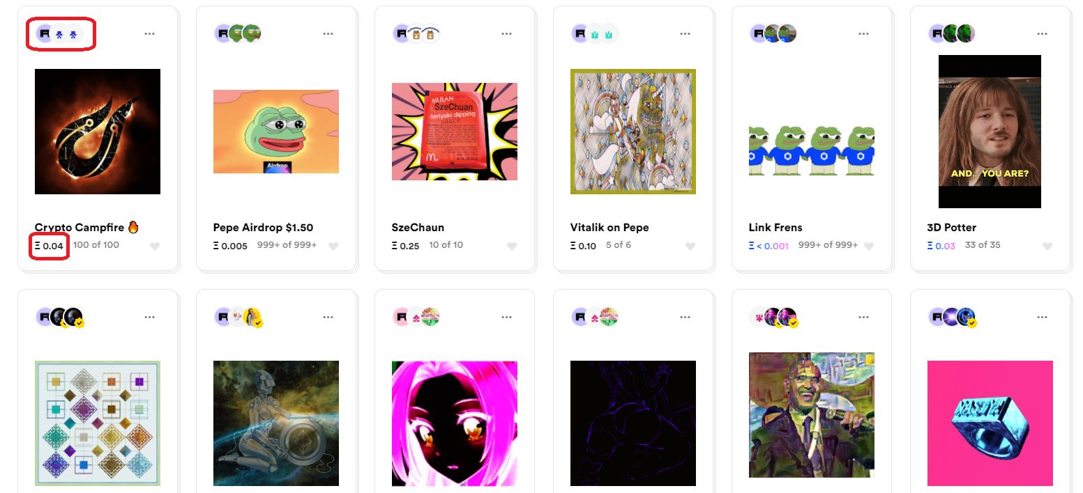 NFT的四种应用场景3