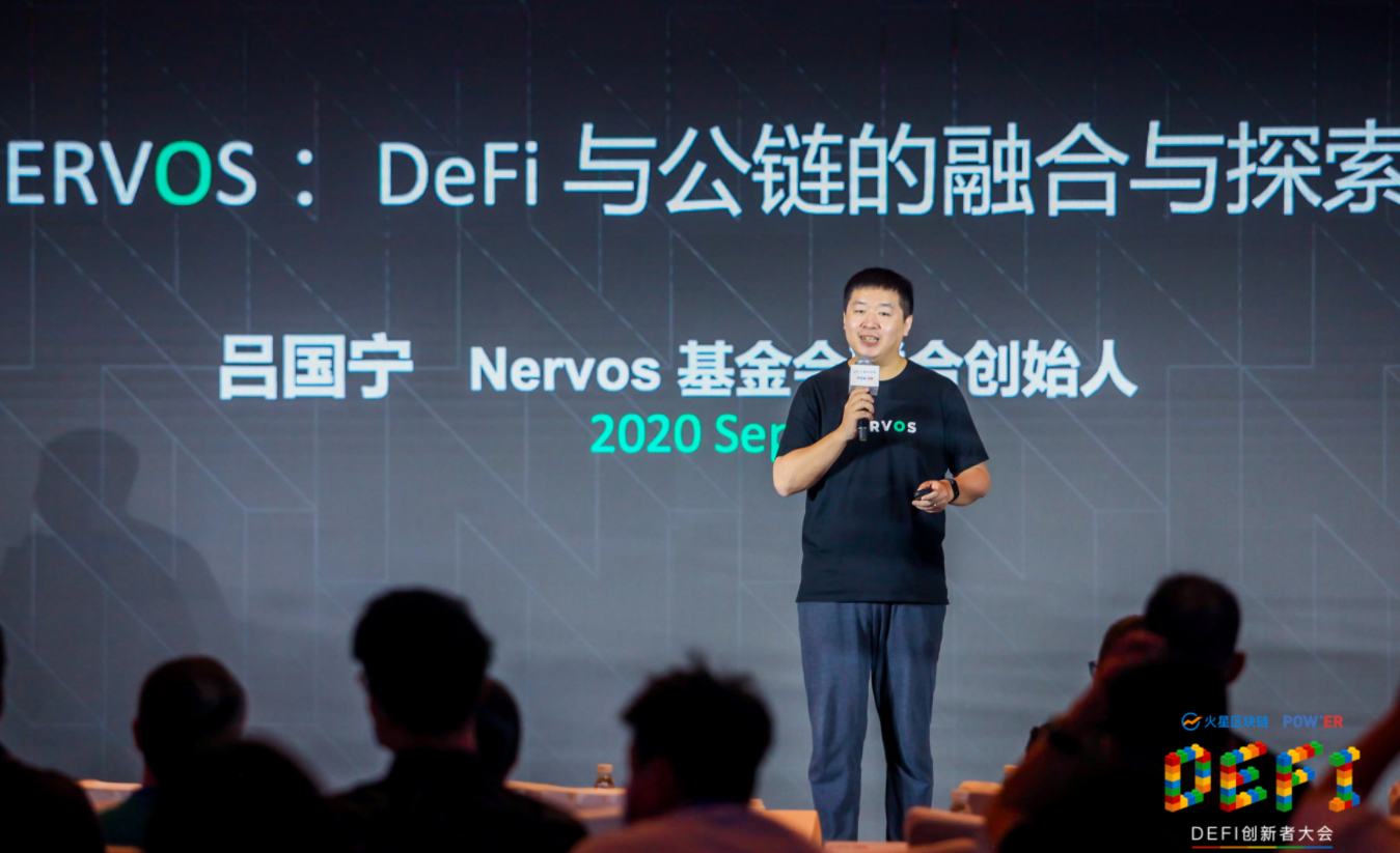 Nervos联合创立吕国宁：下一代的互操作性必须是将“玩偶游戏”下沉到公共链层面