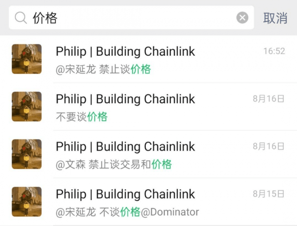 国内债务陷入货币价格2 国内债务陷入货币价格2