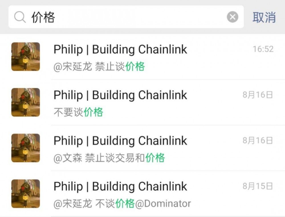 国内债务陷入货币价格2