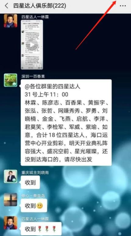 演出结束了！”娱乐吧“官方宣传运行？揭露真相4