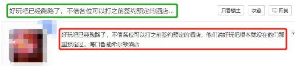 演出结束了！”娱乐吧“官方宣传运行？揭露真相6