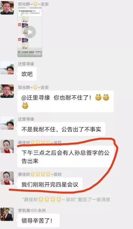 演出结束了！”娱乐吧“官方宣传运行？揭露真相12