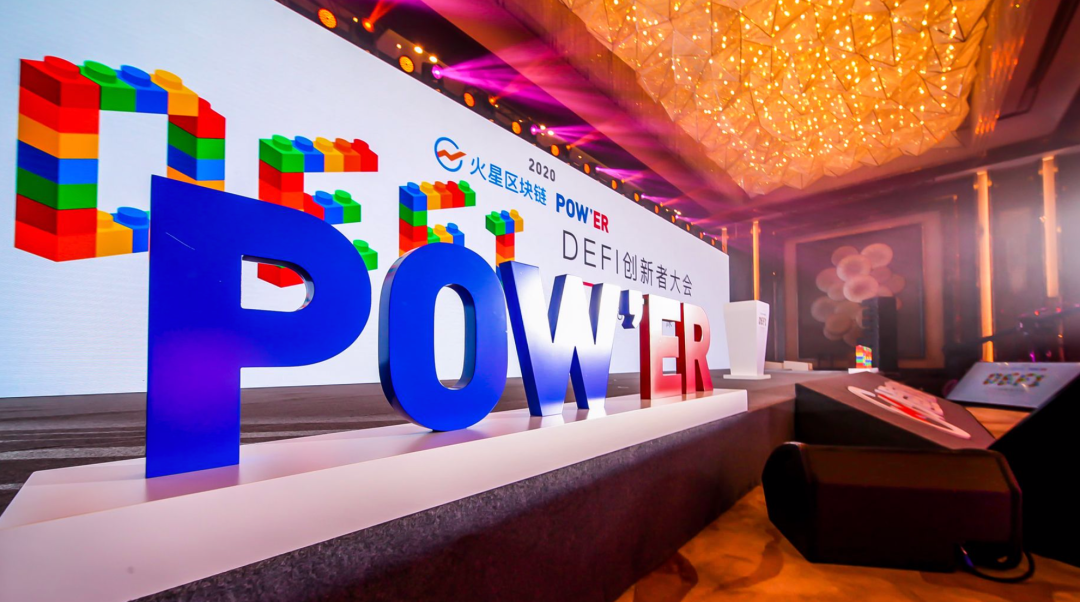 本文回顾了能源与能源2020年大会的48小时高峰会议