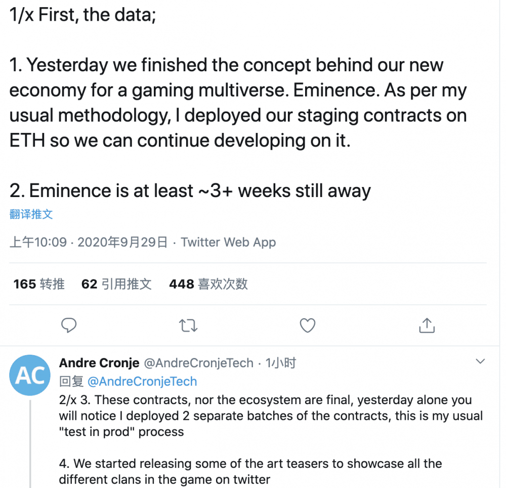 Yfi暴跌12%，创始人安德烈的新项目eminence遭到黑客攻击