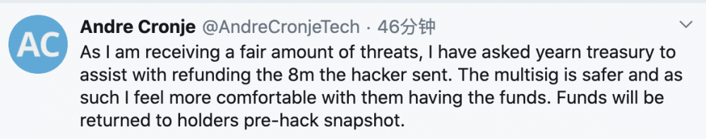 Yfi暴跌12%，创始人安德烈的新项目eminence遭到黑客攻击1