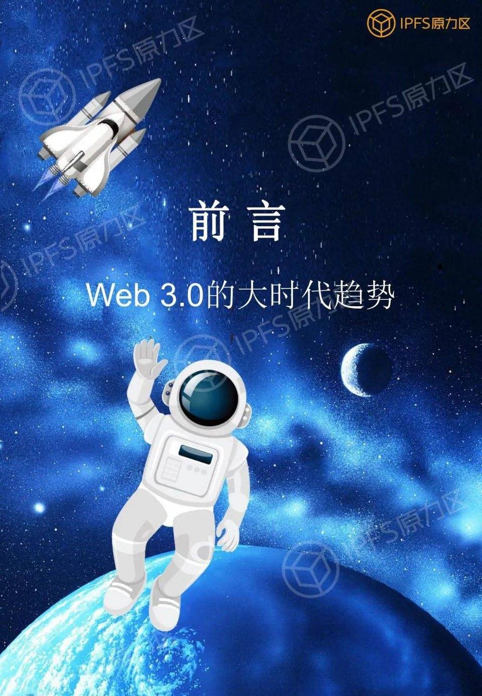 filecoin太空竞赛第一阶段说明:亚洲是竞争的主战场,矿工的运维水平有待提高7 filecoin太空竞赛第一阶段说明:亚洲是竞争的主战场,矿工的运维水平有待提高7