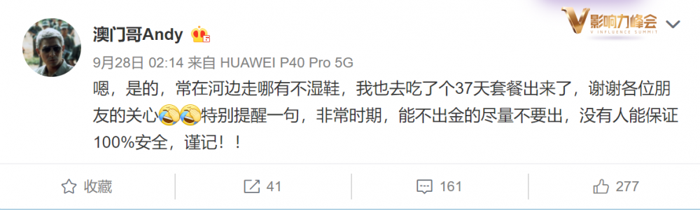钞票事件遭黑客洗钱行业,N种洗钞方法值得关注1 钞票事件遭黑客洗钱行业,N种洗钞方法值得关注1
