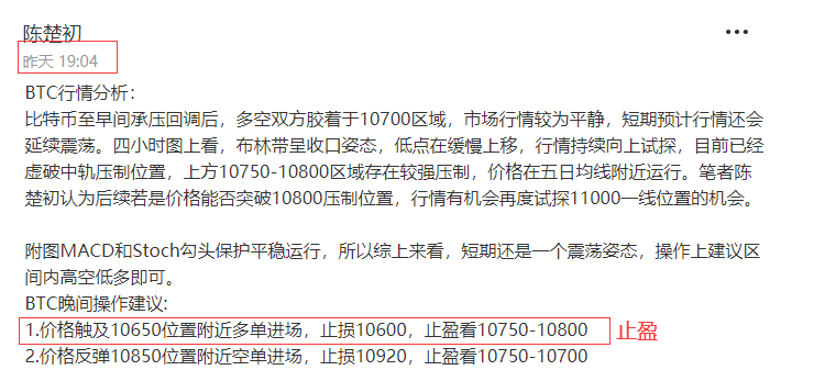 陈楚楚：长头有望再尝试1.1万线
