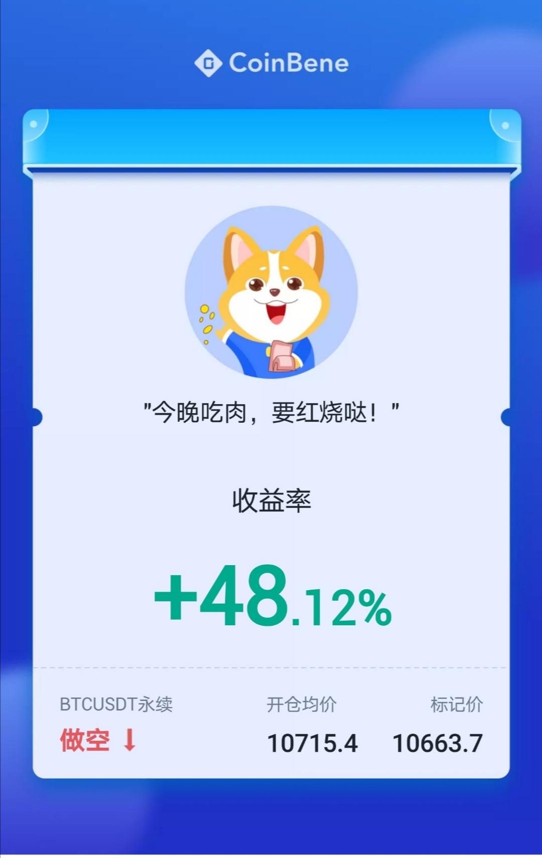 财经吕大师：为世界致富铺路，携手打造阳光大道9/30战略指引15