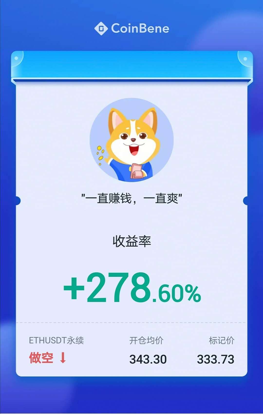 财经吕大师:为你的币圈开路,为你指点江山,为你开辟新的领域,只有和你一起引领9/30战略共赢26 财经吕大师:为你的币圈开路,为你指点江山,为你开辟新的领域,只有和你一起引领9/30战略共赢26