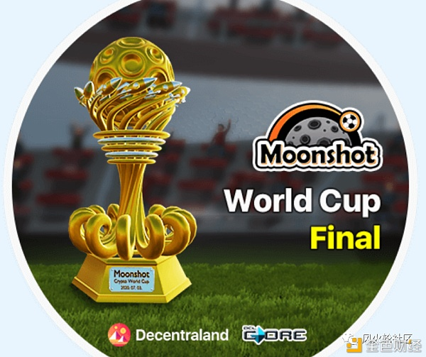 24场NFT比赛中总会有一场适合你17