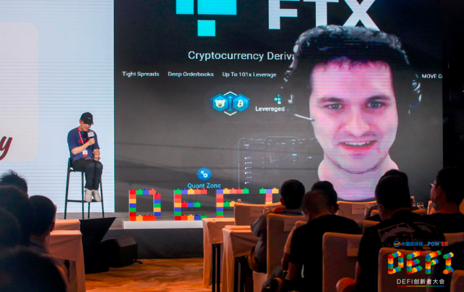 FTX创始人SBF做客“汪峰十问”:回应DFI热点话题,如寿司掉期阴谋论、流动性挖掘、分歧和NFT(全文) FTX创始人SBF做客“汪峰十问”:回应DFI热点话题,如寿司掉期阴谋论、流动性挖掘、分歧和NFT(全文)