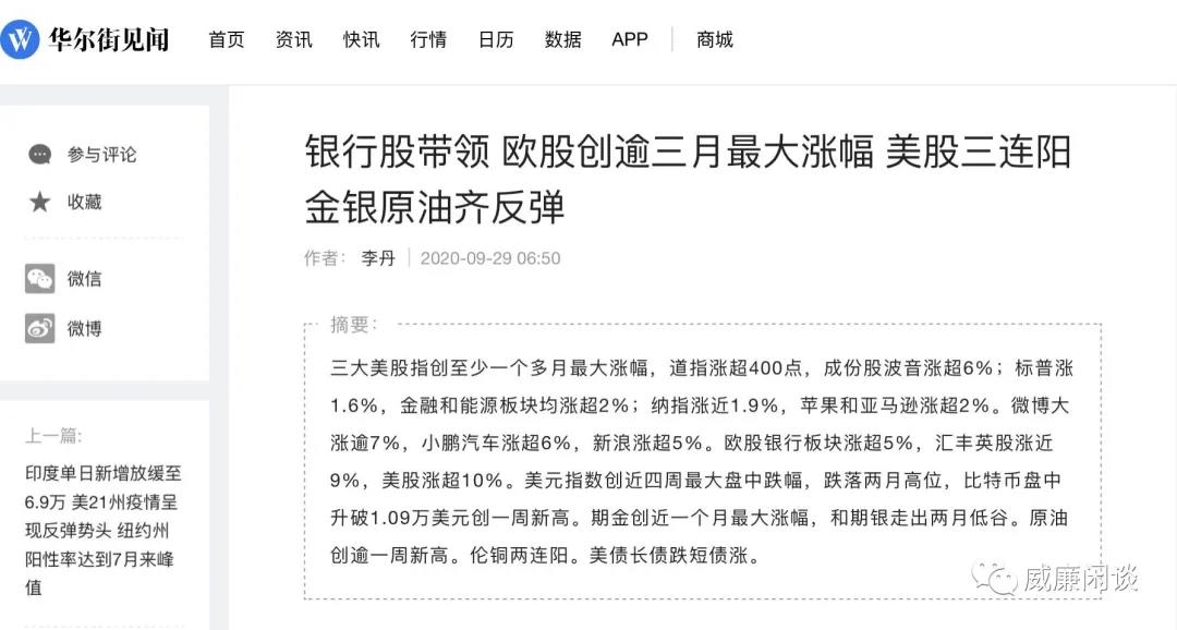 2020年第四季度加密货币市场前景：我们怎能不乐观？