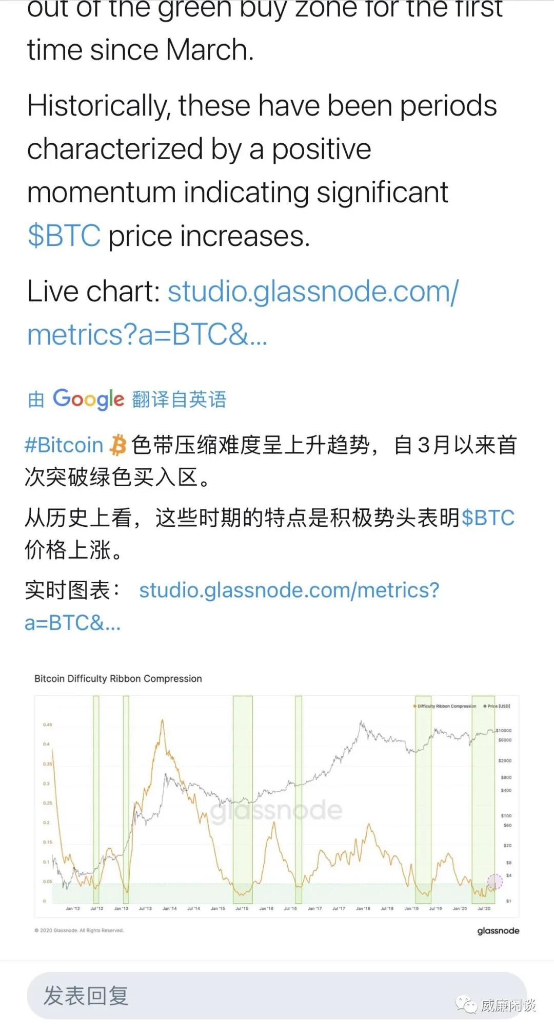 2020年第四季度加密货币市场前景：我们怎能不乐观？1