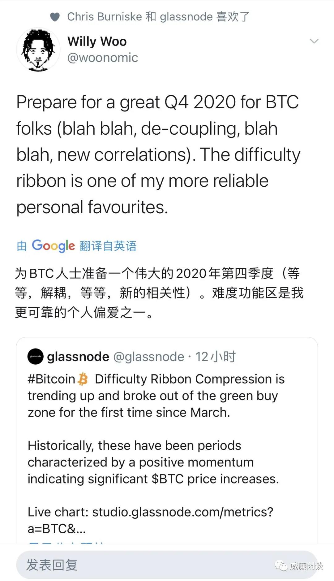 2020年第四季度加密货币市场前景：我们怎能不乐观？3