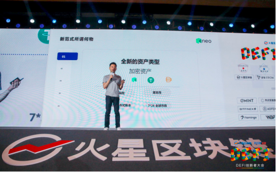 大红飞：德福为世界和未来带来新的可能性（附PPT）