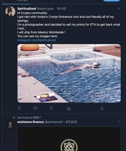 本文回顾了黑客攻击安德烈的新项目,yfi的创始人1 本文回顾了黑客攻击安德烈的新项目,yfi的创始人1