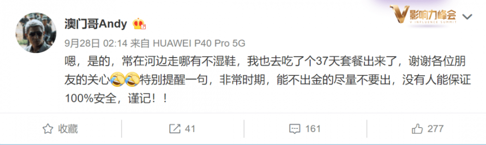 钞票事件遭黑客洗钱行业，N种洗钞方法值得关注1