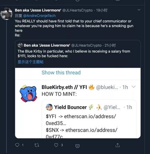 本文回顾了黑客攻击安德烈的新项目,yfi的创始人4 本文回顾了黑客攻击安德烈的新项目,yfi的创始人4