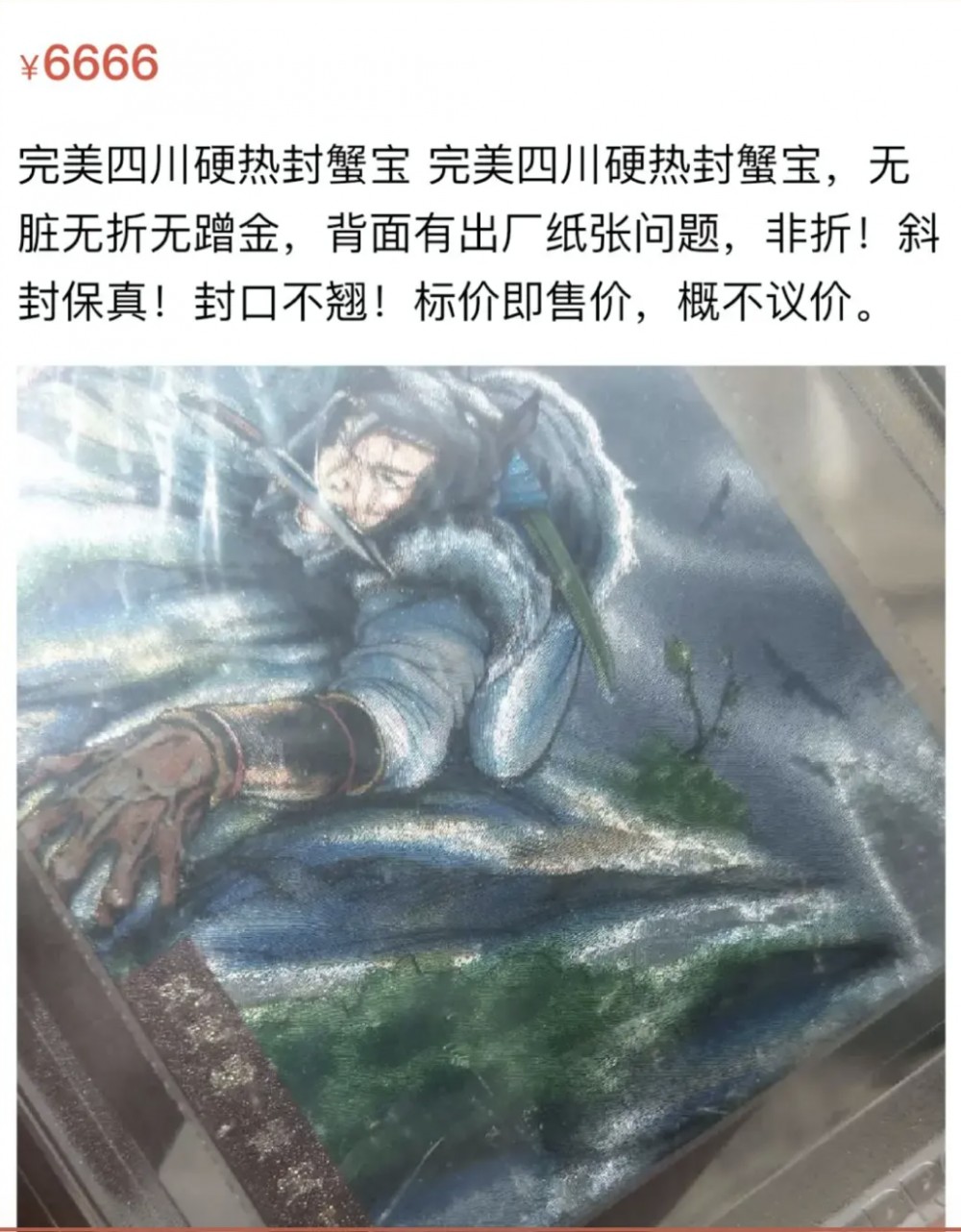 Meme没有给我一间套房，而是让我回到了童年10