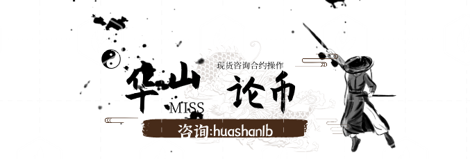 华山论币(9/21)比特币午盘分析,静观多军打破局面!1 华山论币(9/21)比特币午盘分析,静观多军打破局面!1