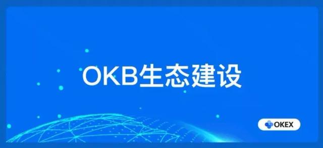 币安OK火币大PK,谁才是龙头?3 币安OK火币大PK,谁才是龙头?3
