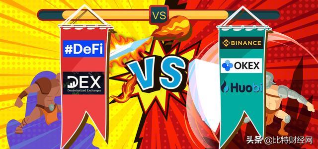 以太坊存量骤减，火币、OK奋起反击，币圈“大战”一触即发