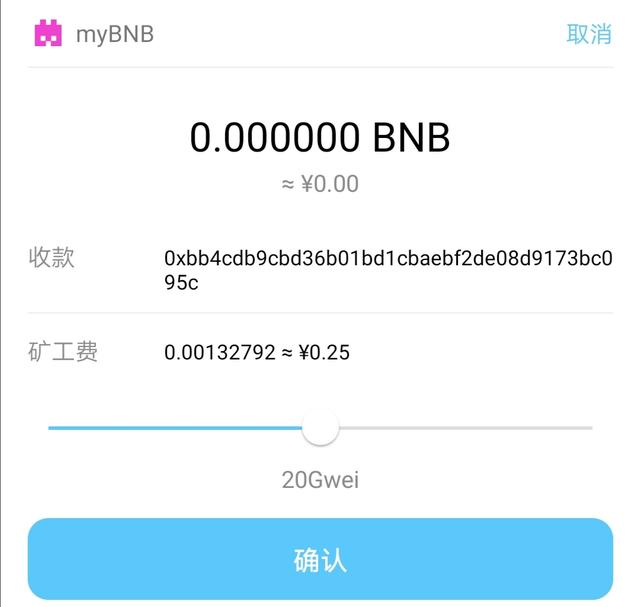 自我革命,币安智能链 BSC 将成为 DEFI 下一个看点4 自我革命,币安智能链 BSC 将成为 DEFI 下一个看点4