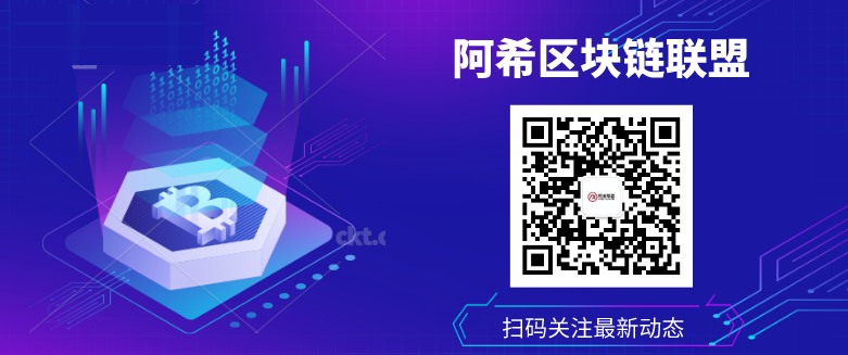 以太坊企业采用凭借Baseline协议获得埃森哲支持1 以太坊企业采用凭借Baseline协议获得埃森哲支持1