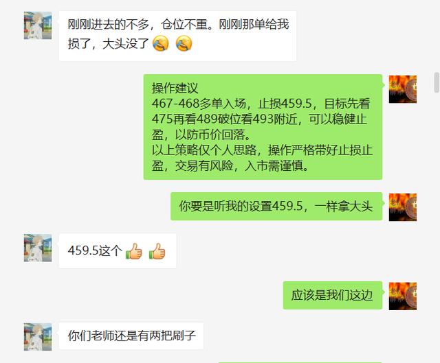 老K解币:ETH势如长虹 一路高歌猛进,完美斩获18个点1 老K解币:ETH势如长虹 一路高歌猛进,完美斩获18个点1