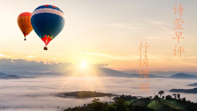 诗萱言币 9.21日内比特币以太坊行情分析 不可盲目追涨 诗萱言币 9.21日内比特币以太坊行情分析 不可盲目追涨