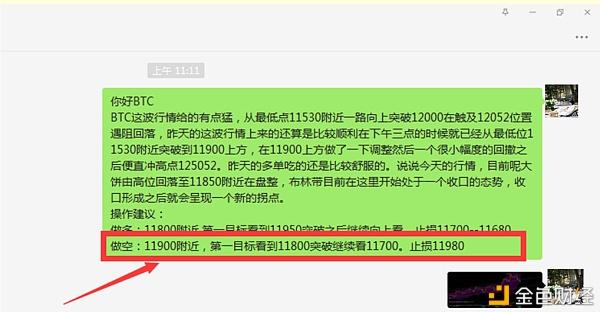 币不凡：BTC主流货币暴跌之后 你还敢继续空吗