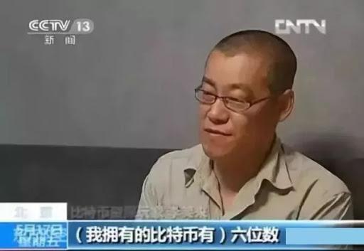 捧红李笑来,央视这些年是如何报道比特币?1 捧红李笑来,央视这些年是如何报道比特币?1