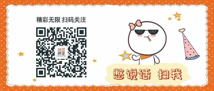 以太坊将成为新互联网的骨干3