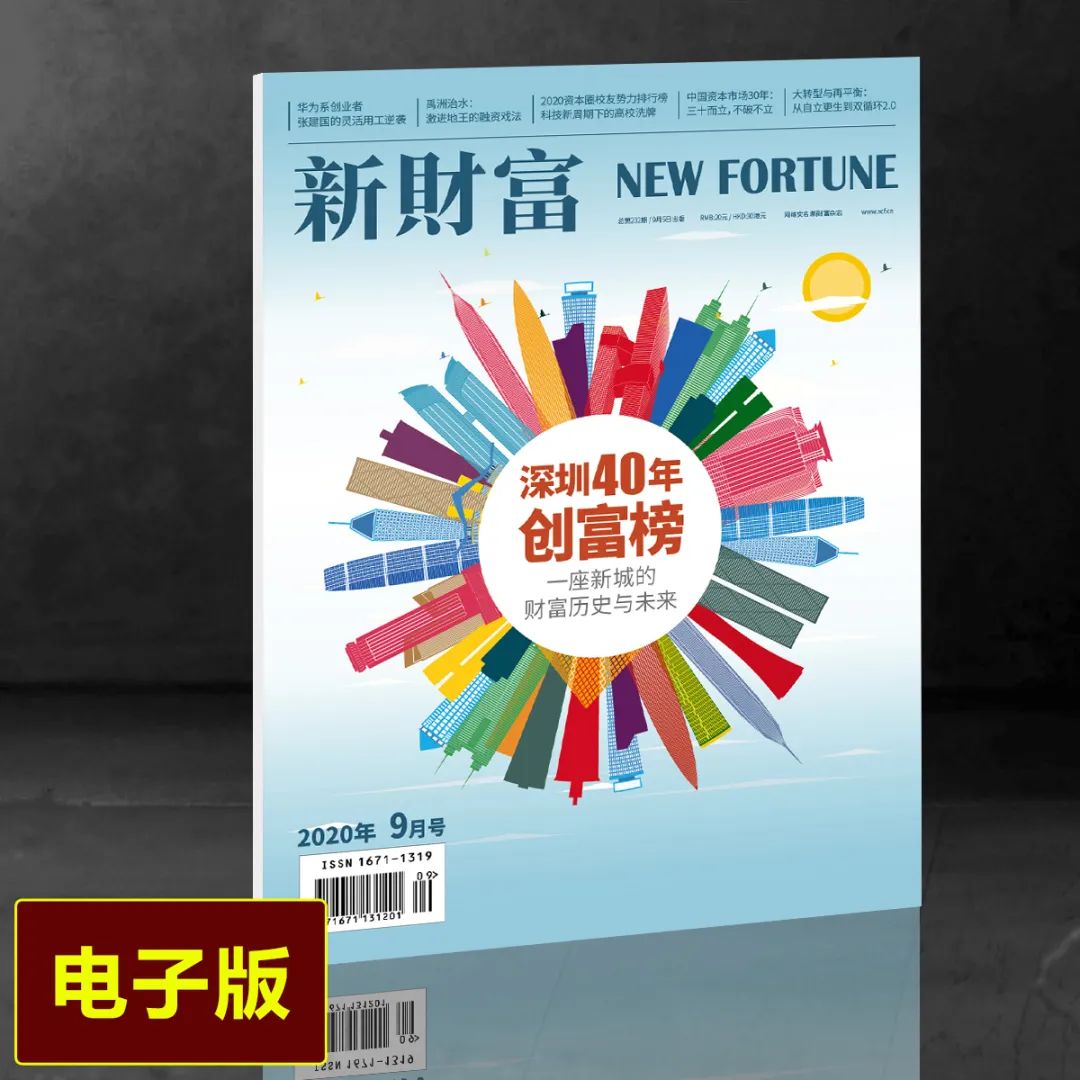 刘涛丈夫“炒比特币亏12亿”？夫妻双双辟谣！演艺圈“劳模”、带货主播，刘涛有多能赚钱？19