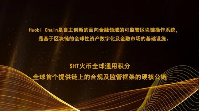 币安OK火币大PK,谁才是龙头?4 币安OK火币大PK,谁才是龙头?4
