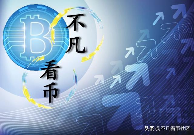 BCH又要搞事情,这次会不一样? BCH又要搞事情,这次会不一样?