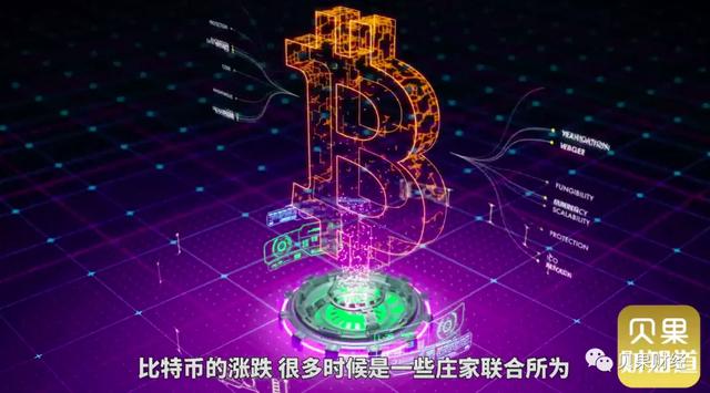 一夜亏损12亿?比特币豪赌的背后,是无数韭菜的血泪3 一夜亏损12亿?比特币豪赌的背后,是无数韭菜的血泪3
