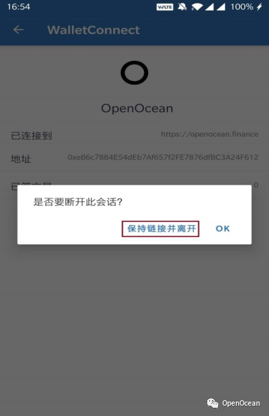ETH钱包连接使用教程3 ETH钱包连接使用教程3