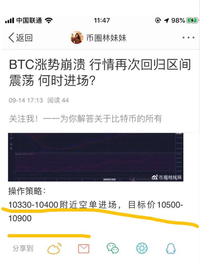 比特币即将突破110001