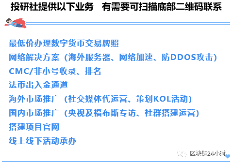 紧张局势爆发：BCH（比特币现金）是否正走向另一个“灾难性”的分叉？2