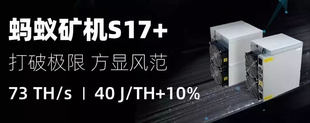 火币宕机 谣言再起4