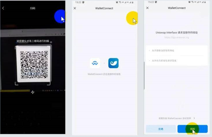 曝光:又见EOS骗局? “EOS DAPP”投资内幕大揭秘1 曝光:又见EOS骗局? “EOS DAPP”投资内幕大揭秘1