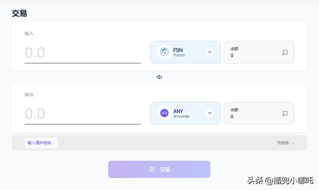 DeFi刺激下,8.8万枚BTC跨到ETH上,跨链交易体验3 DeFi刺激下,8.8万枚BTC跨到ETH上,跨链交易体验3