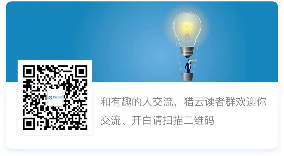 原火币集团CFO李书沸正式加盟黑洞投资3