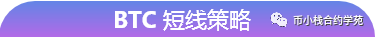 2020.9.9 行情预测 BTC ETH2 2020.9.9 行情预测 BTC ETH2